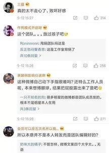 娱乐圈吃瓜微博文案图片,揭秘明星幕后故事，图片揭秘真相！