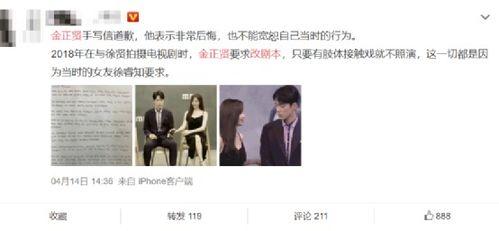 娱乐圈吃瓜小说